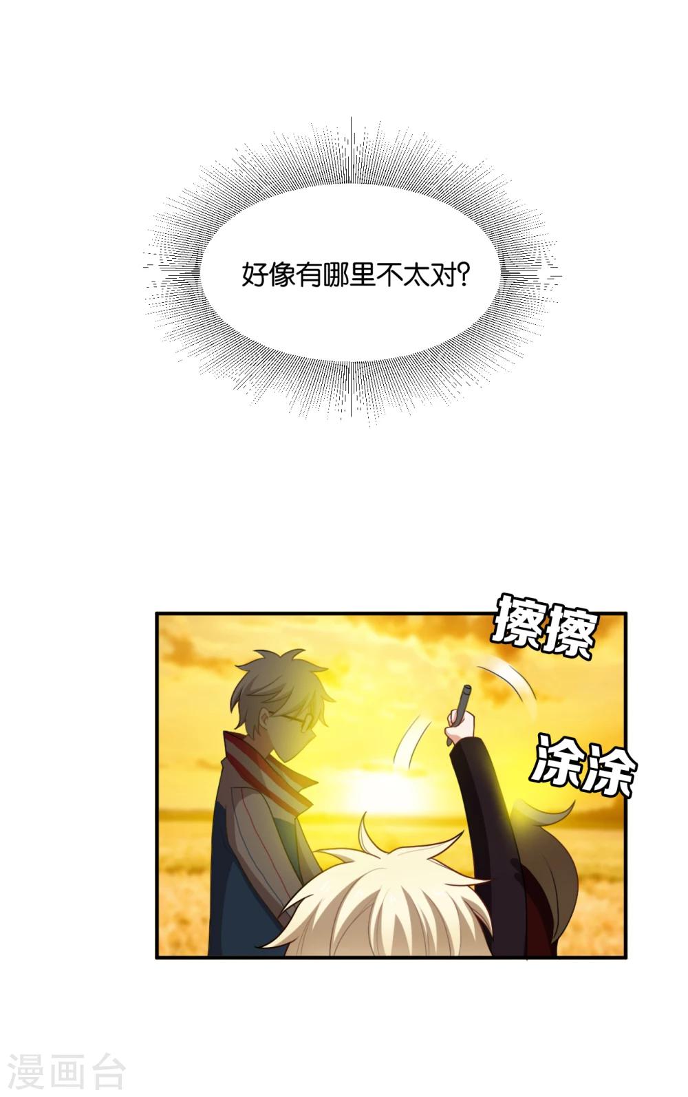 第25话22