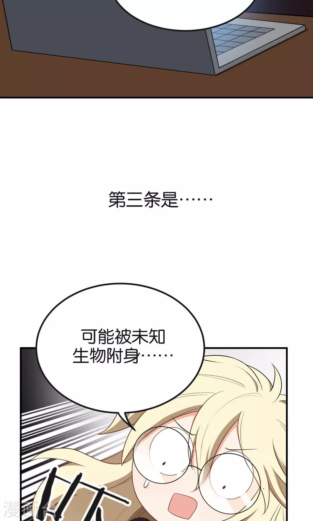 第49话20