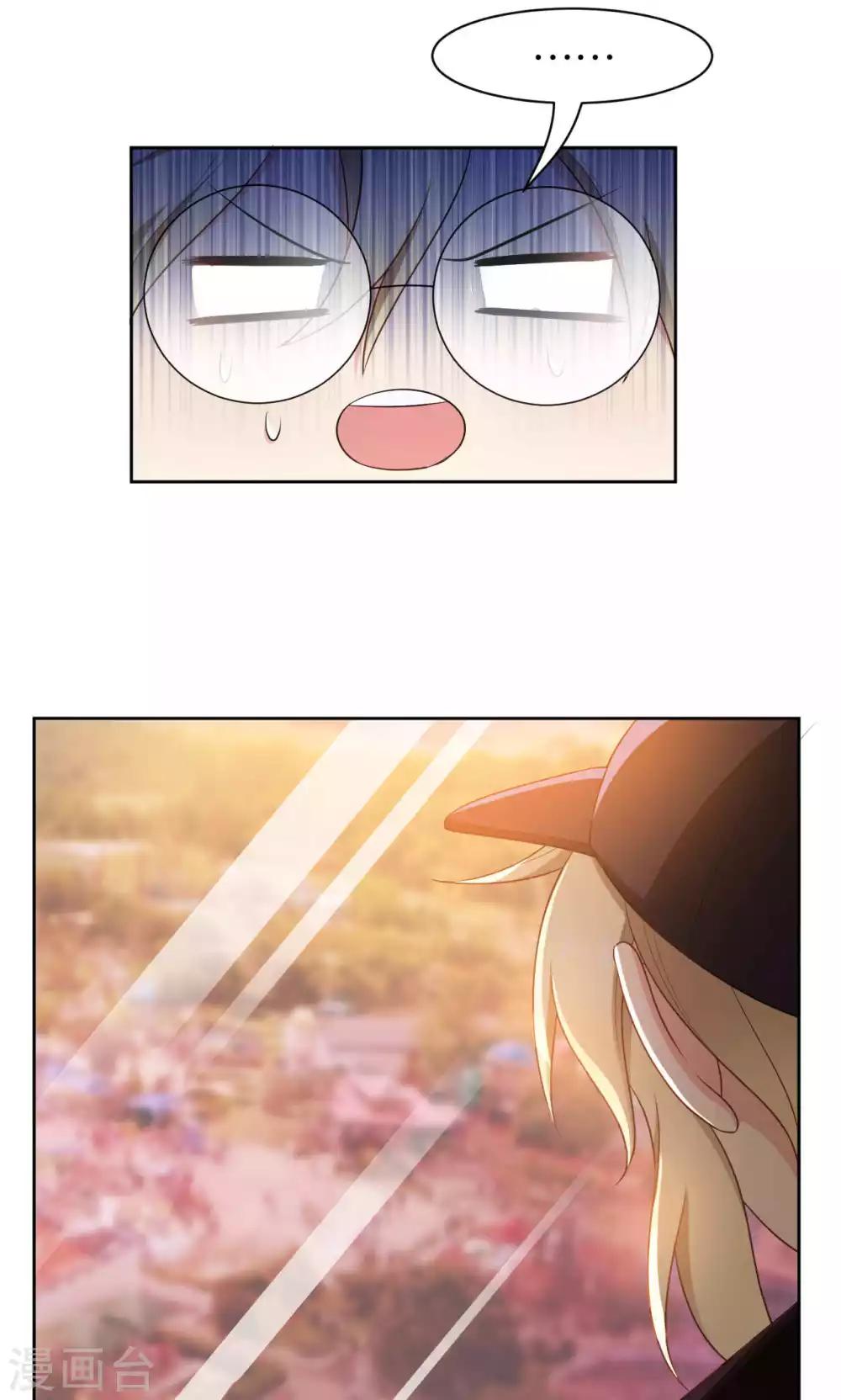 第41话12