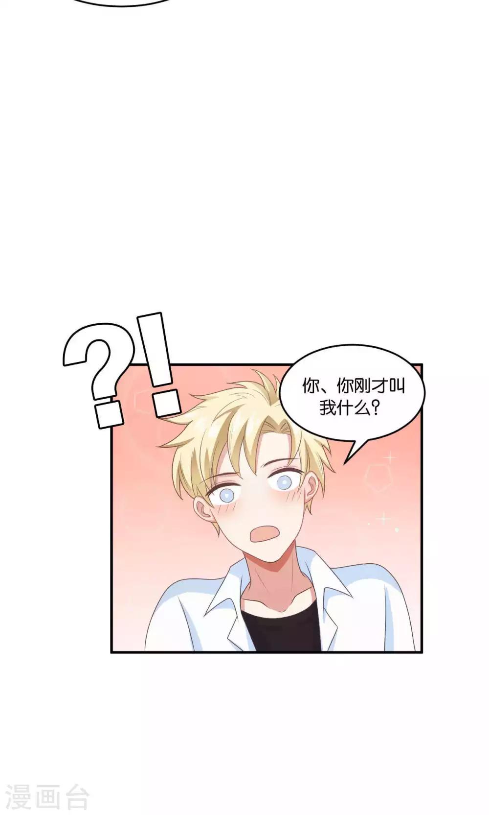 第27话13