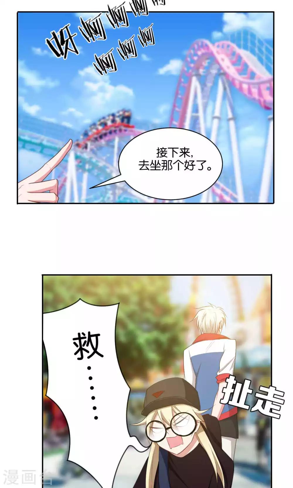 第37话14