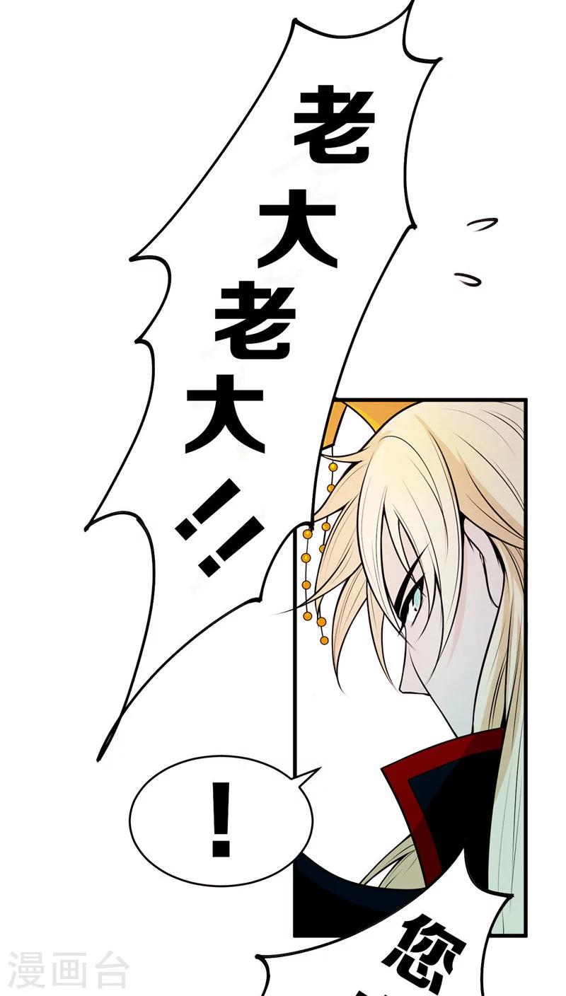 第1话25