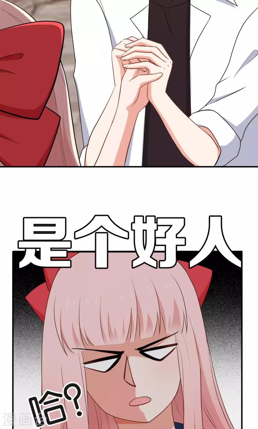 第49话13