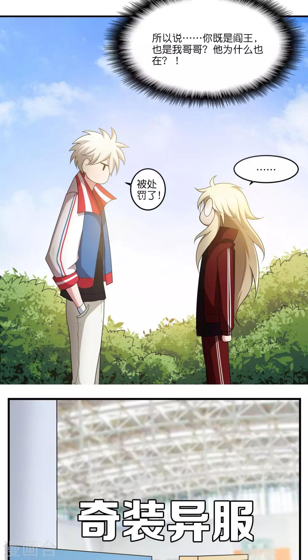 最终话31