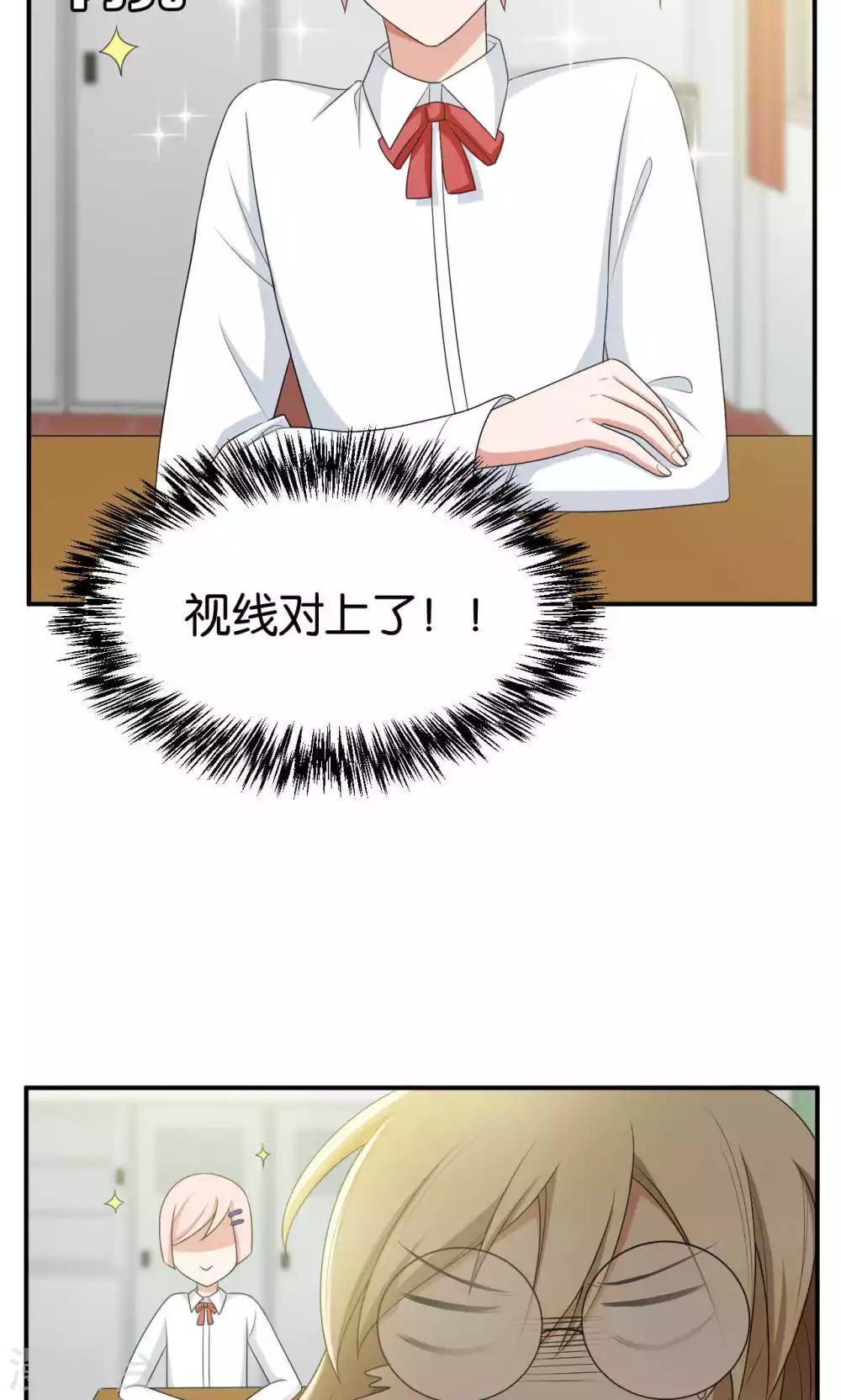 第32话13