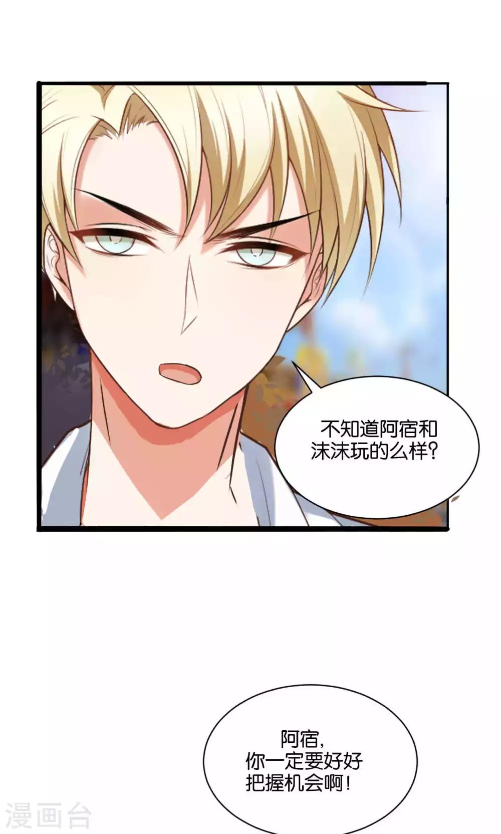 第37话18