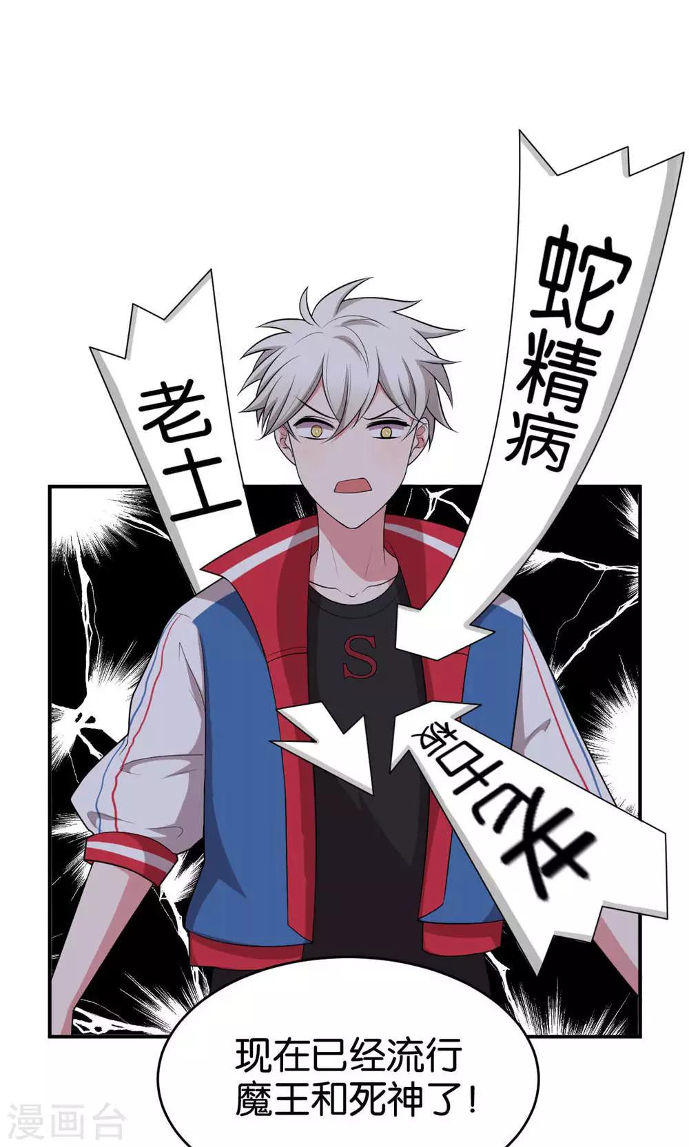 第19话3
