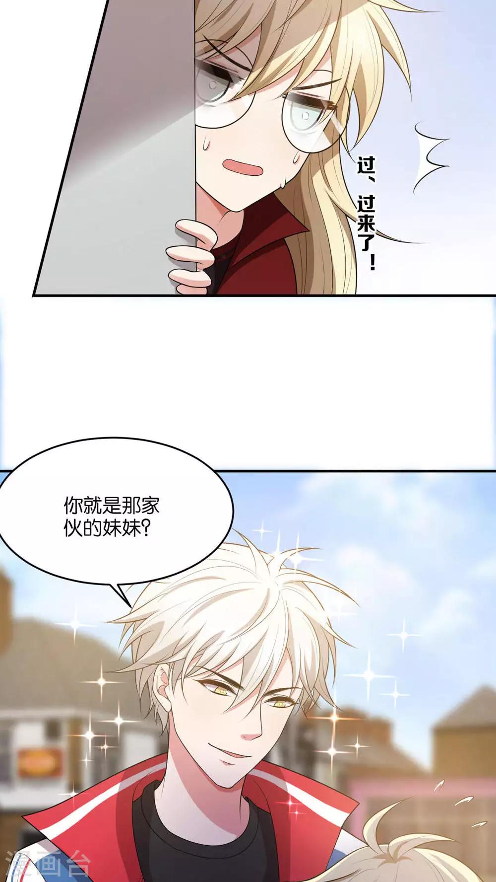 第13话24