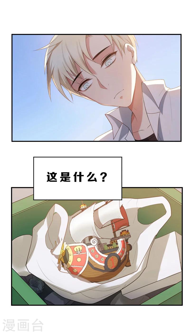 第6话11