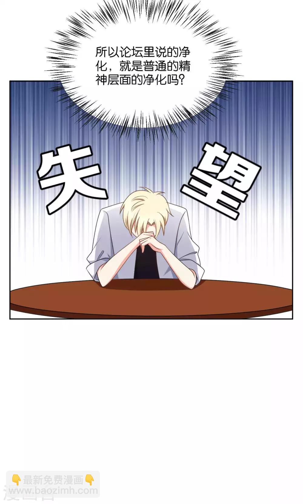 第44话20