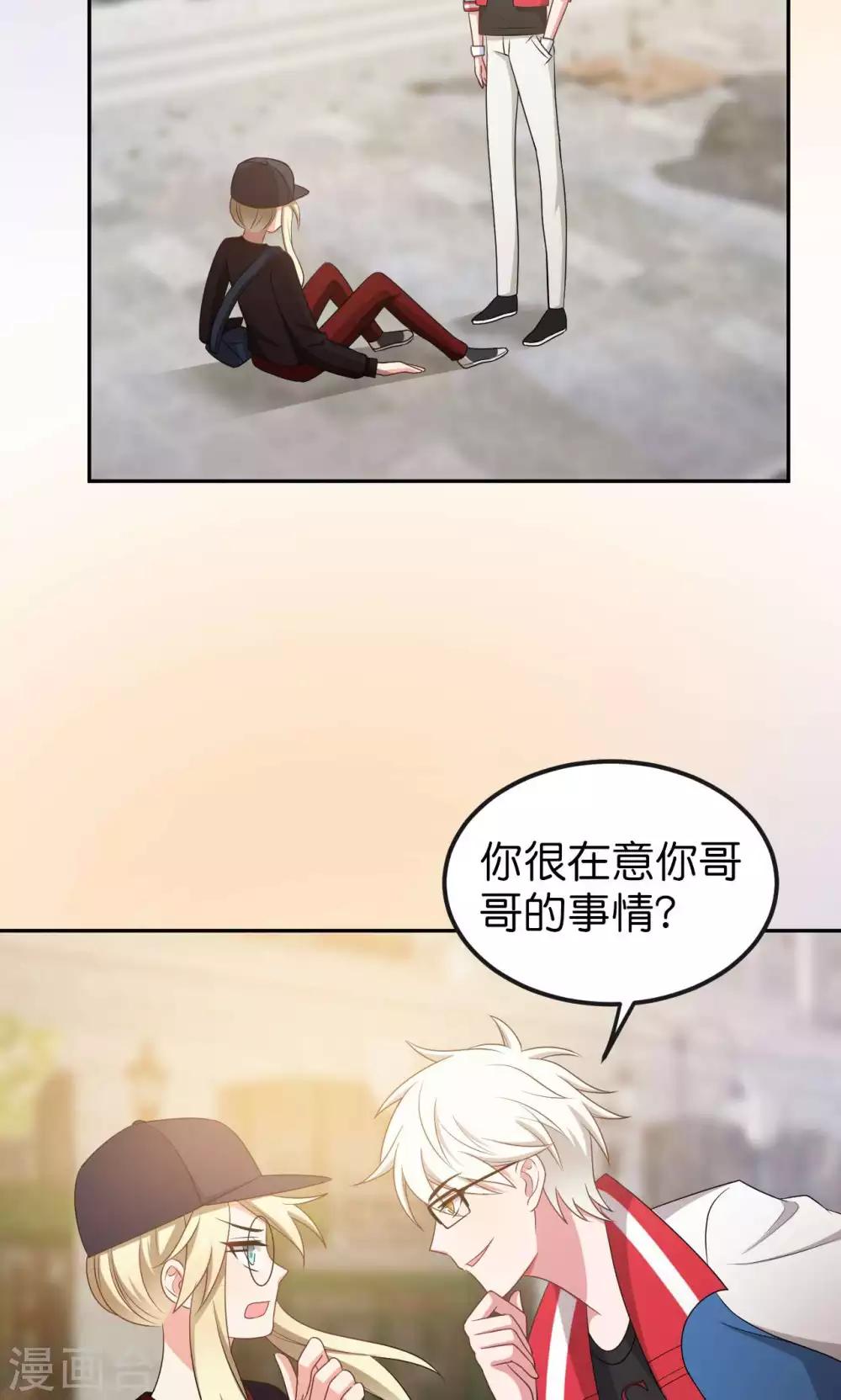 第47话27