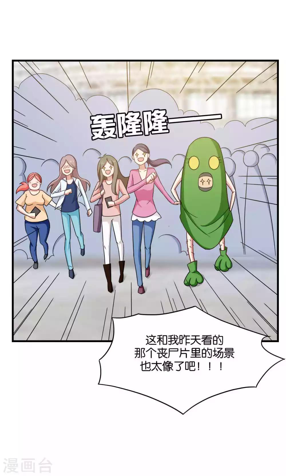 第31话4