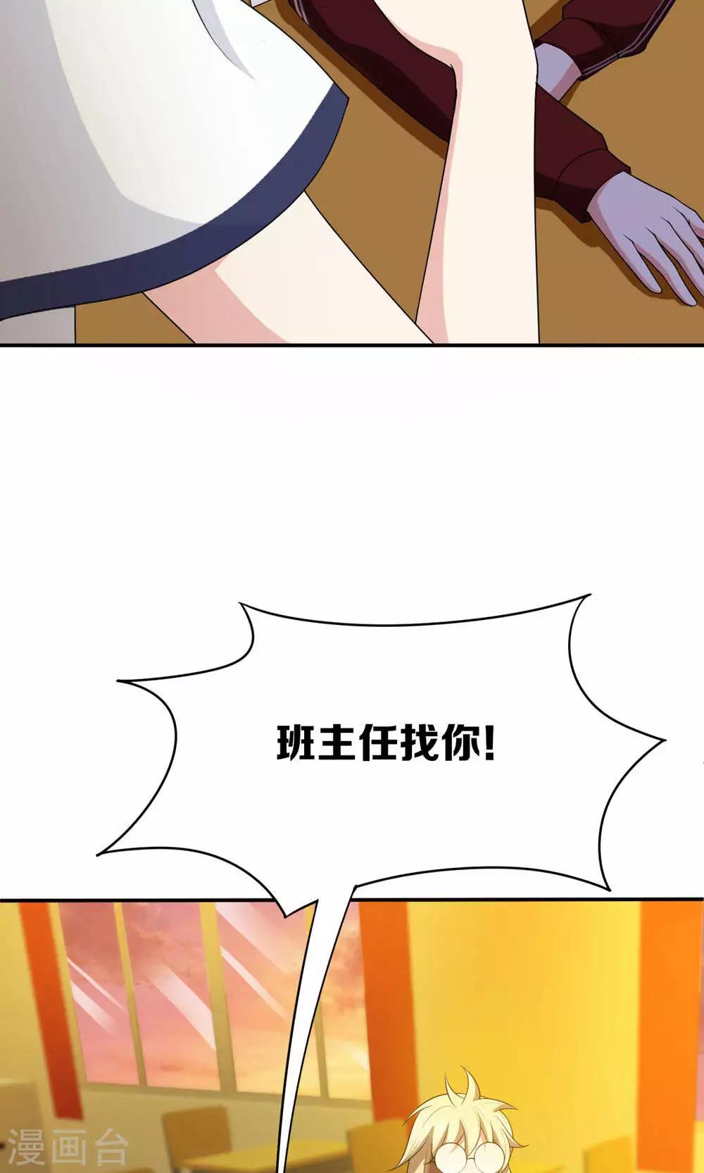 第19话13