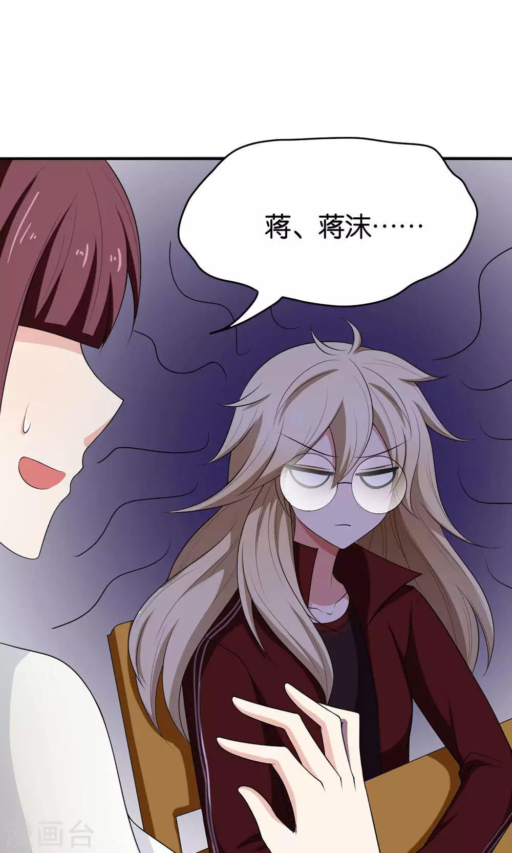 第19话12
