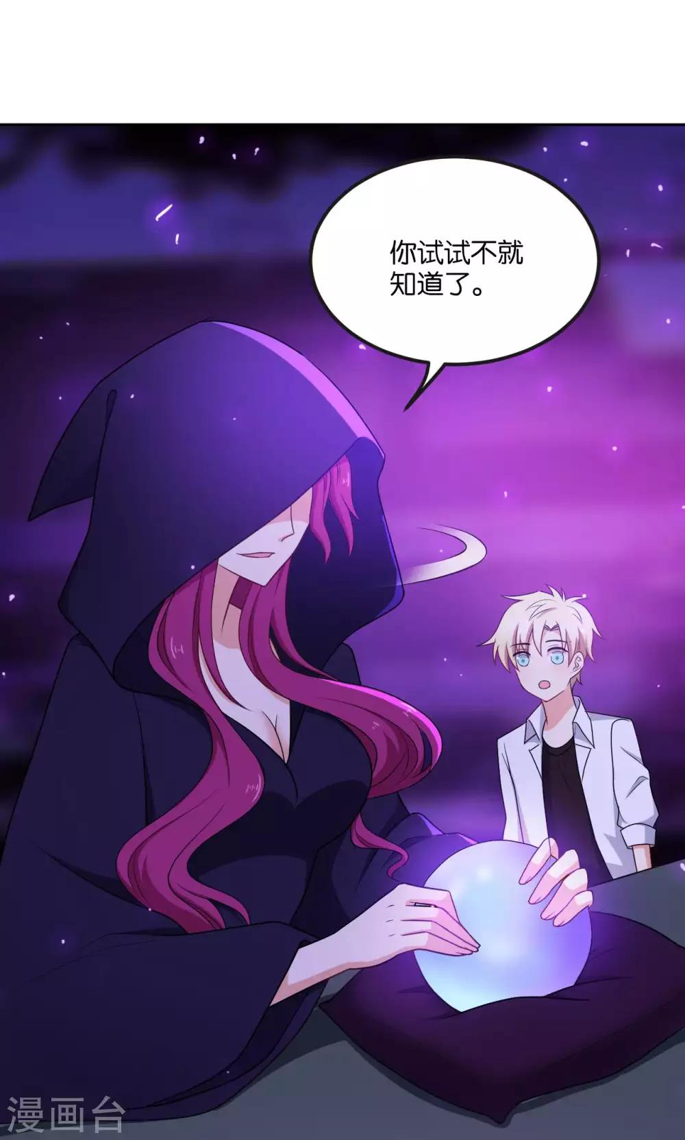 第46话12