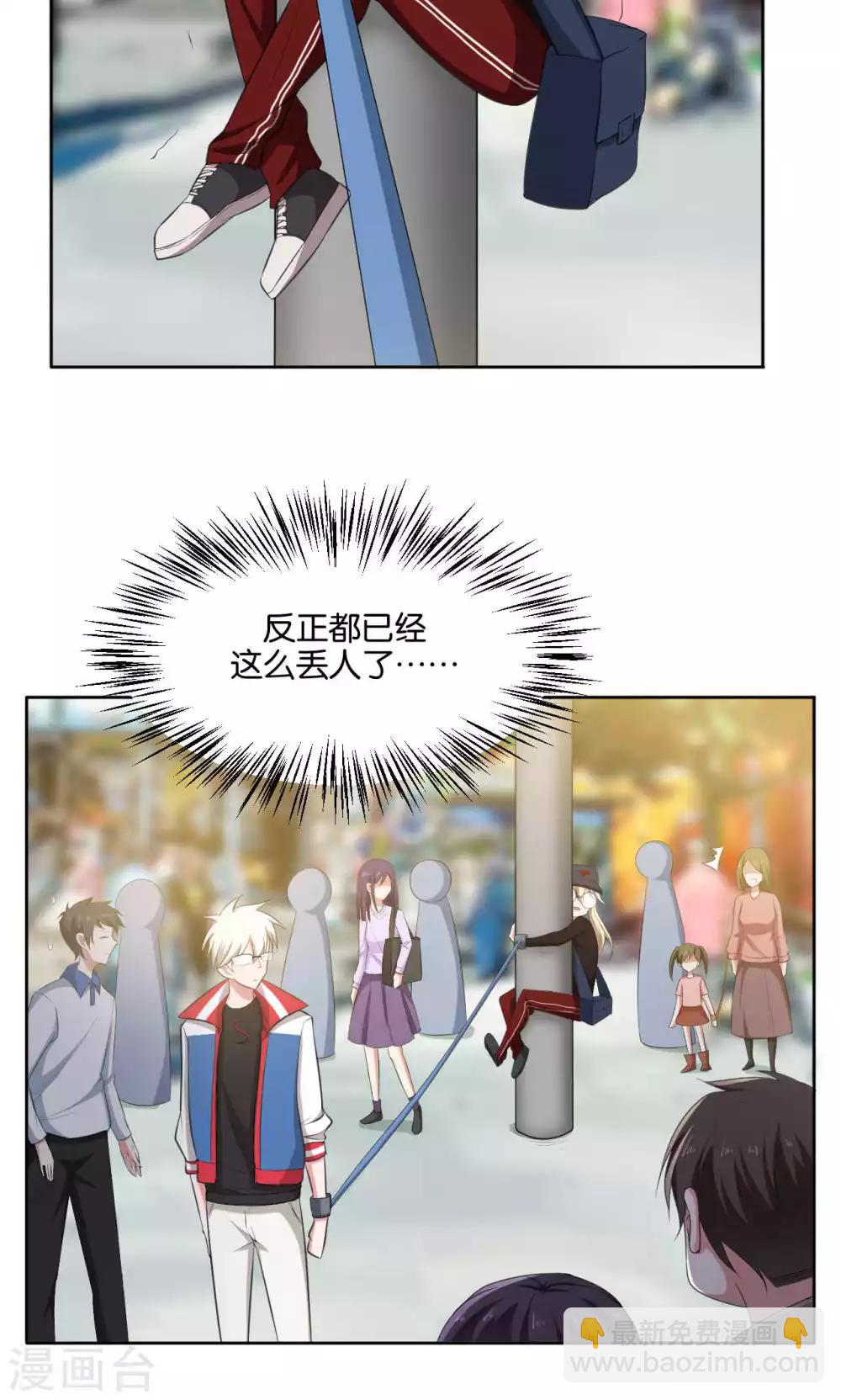 第39话10