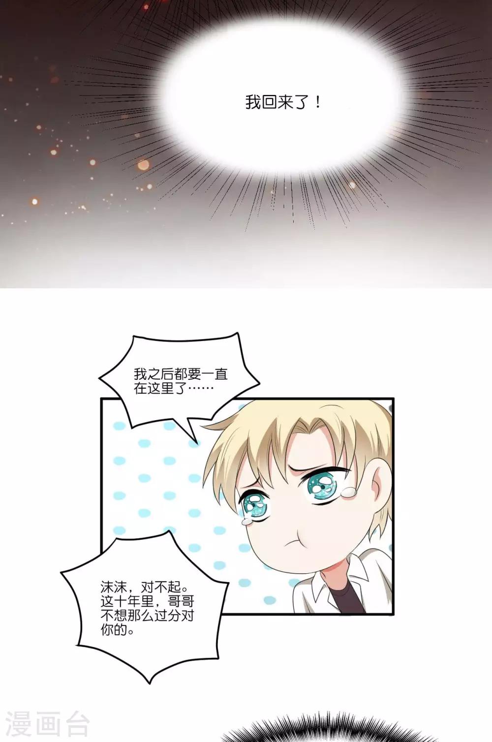 最终话30