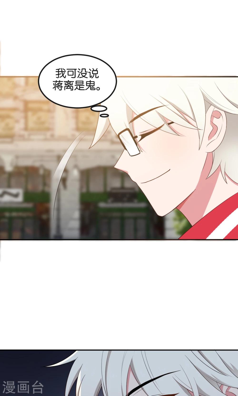第48话12
