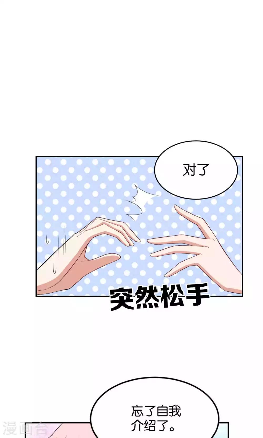 第34话7