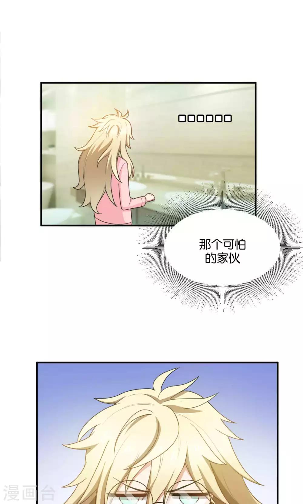 第23话13