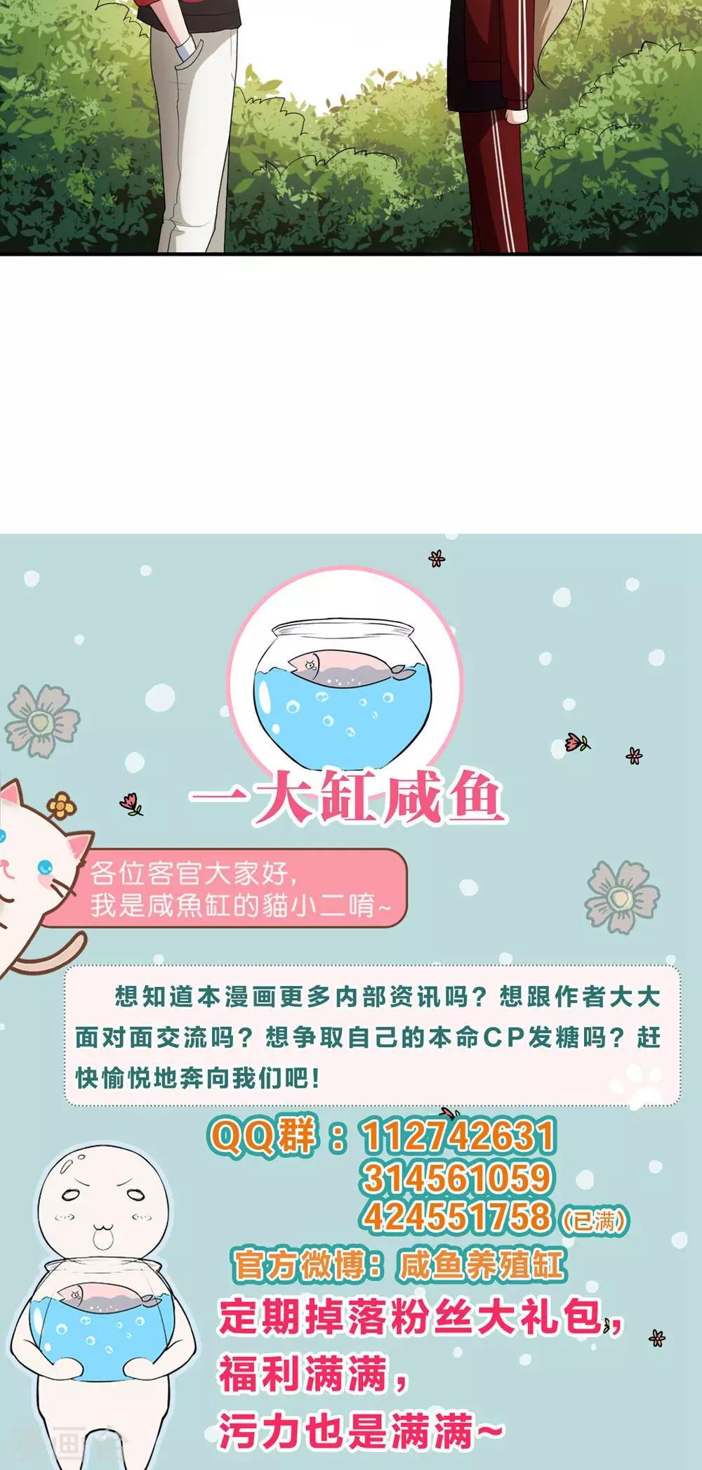 第18话33