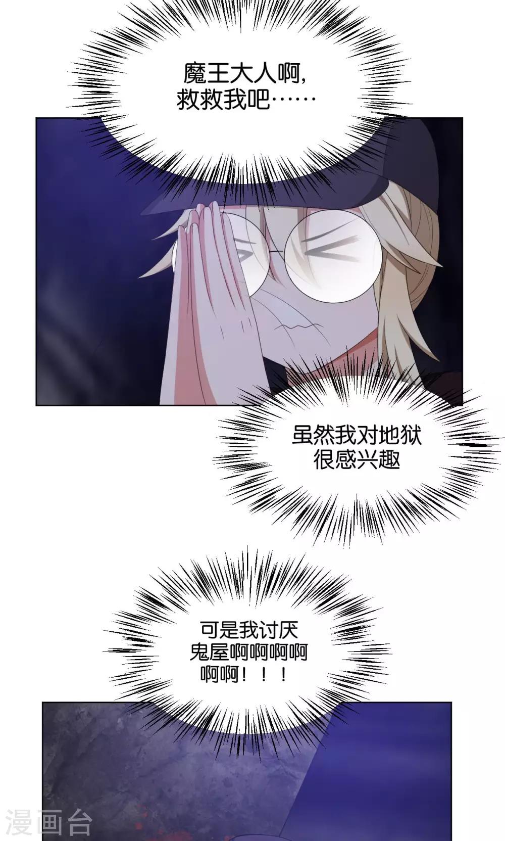 第38话28