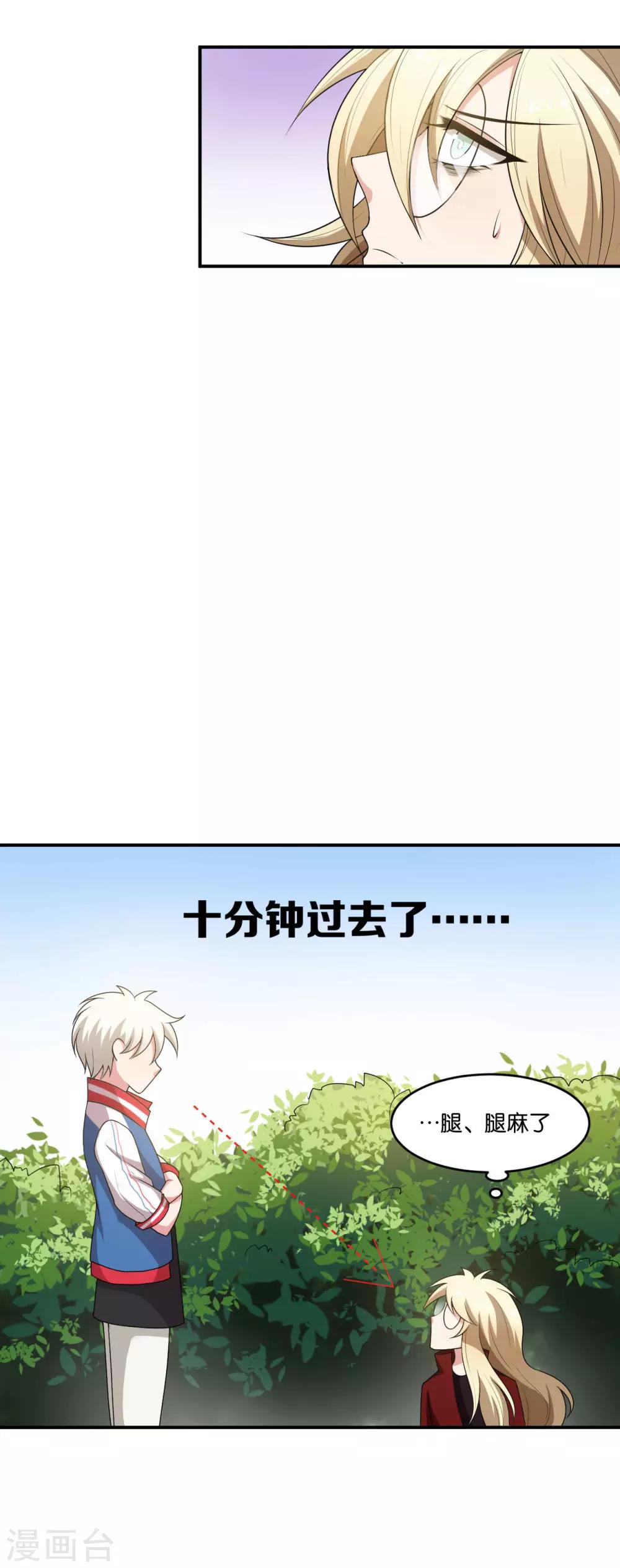 第17话19