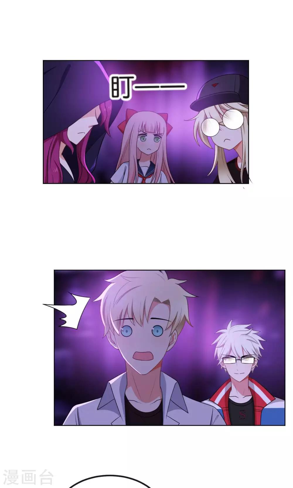 第46话7