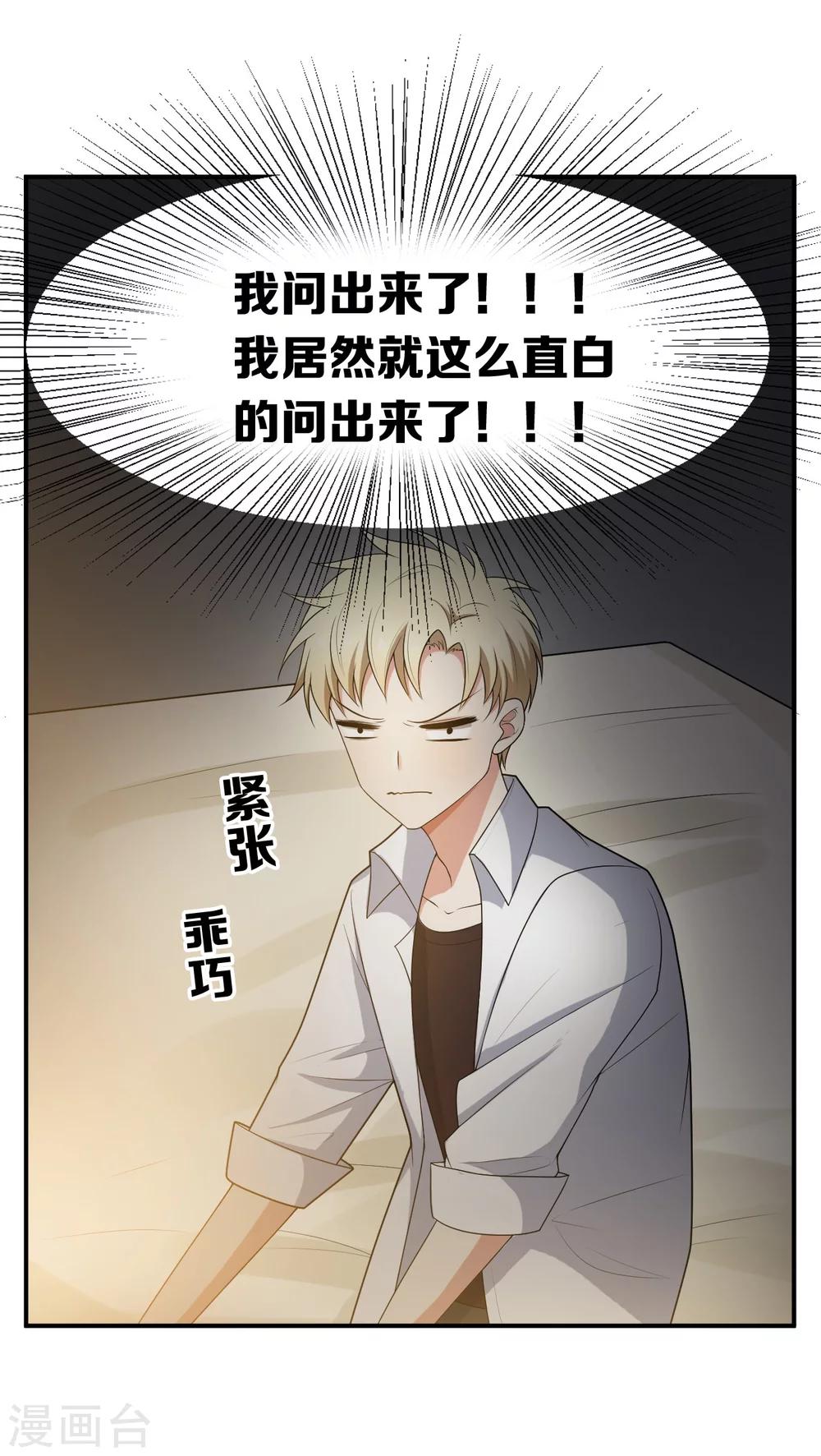 第11话18