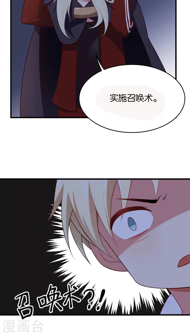 第3话3