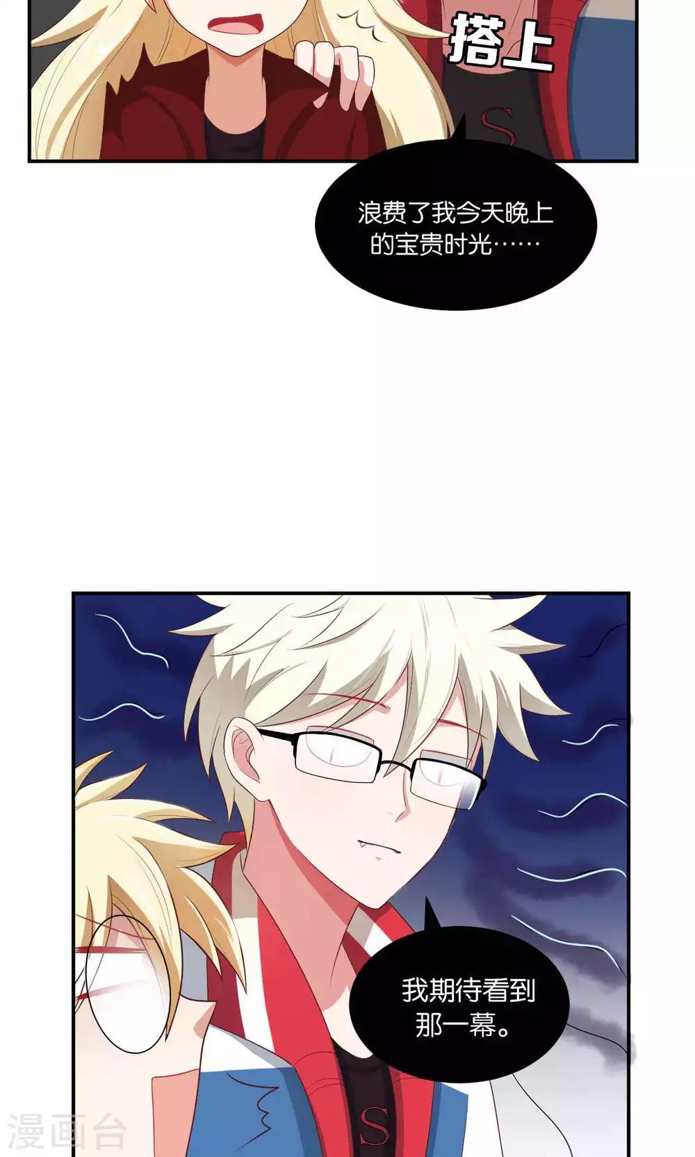 第27话33