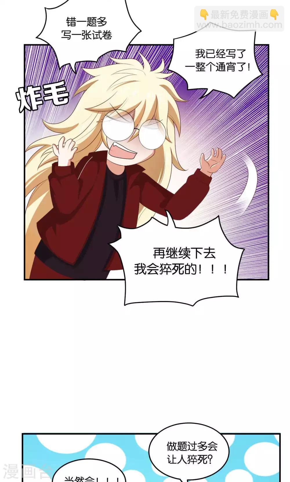 第27话30