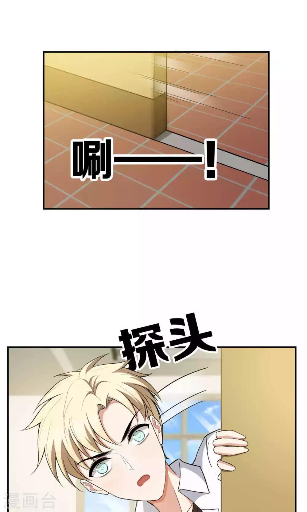 第33话33