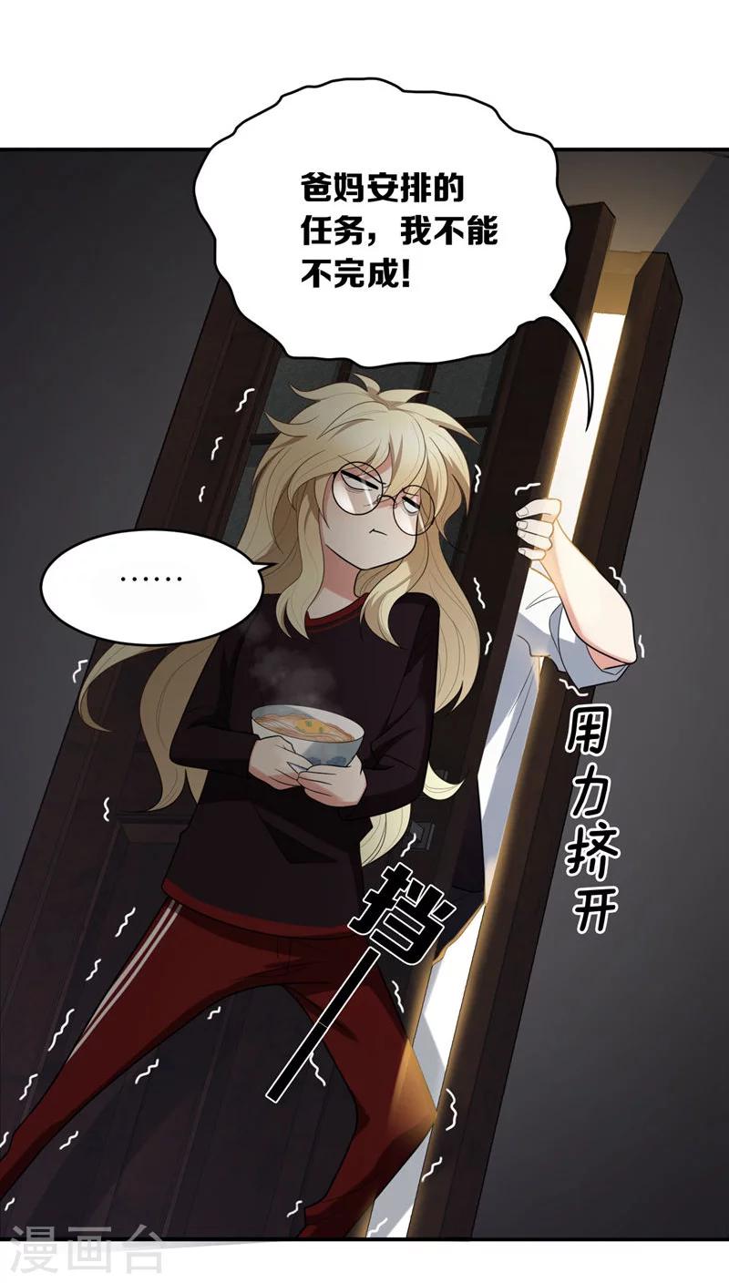 第9话17