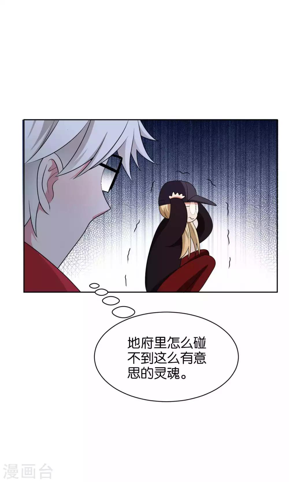 第41话5