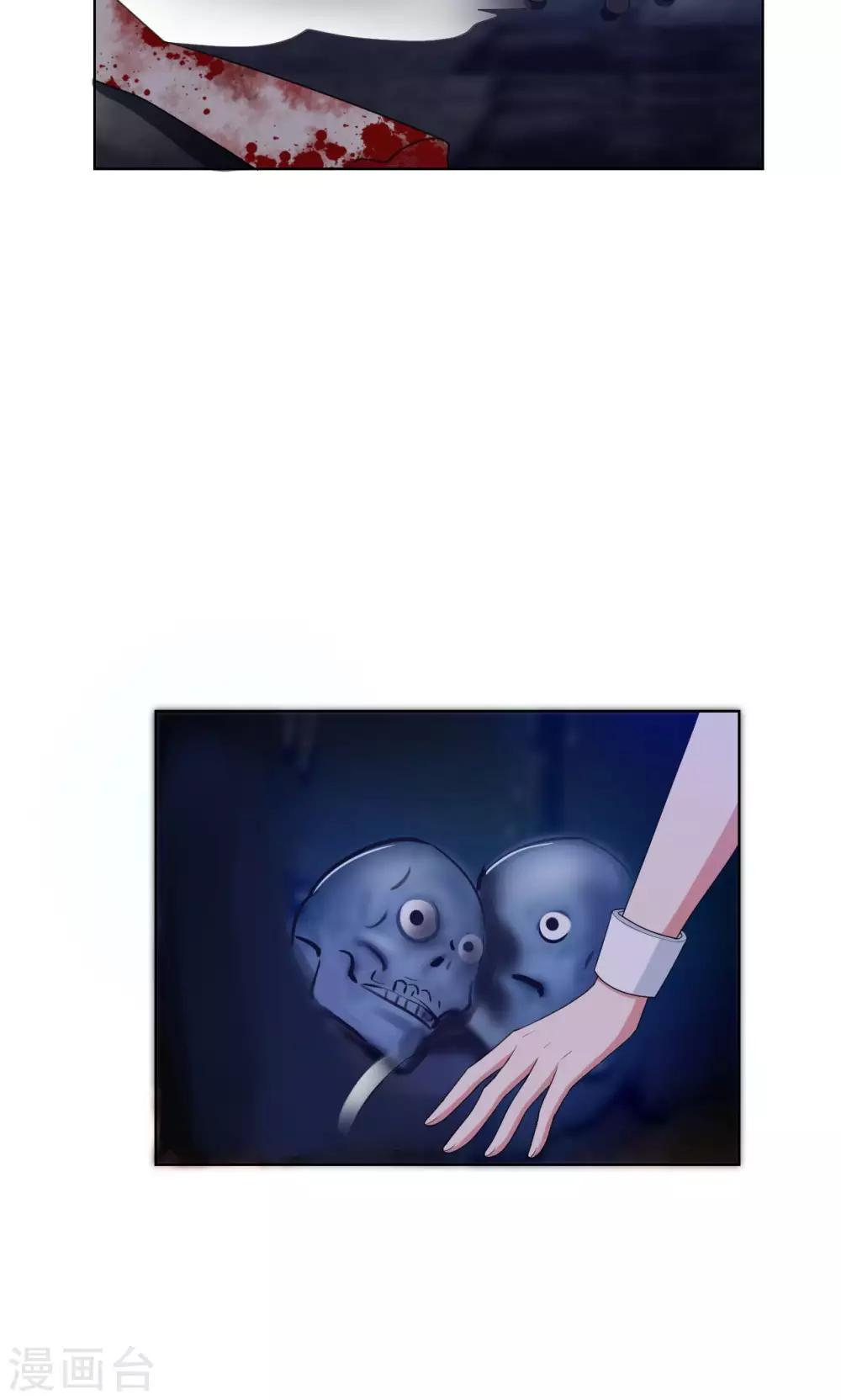 第38话8