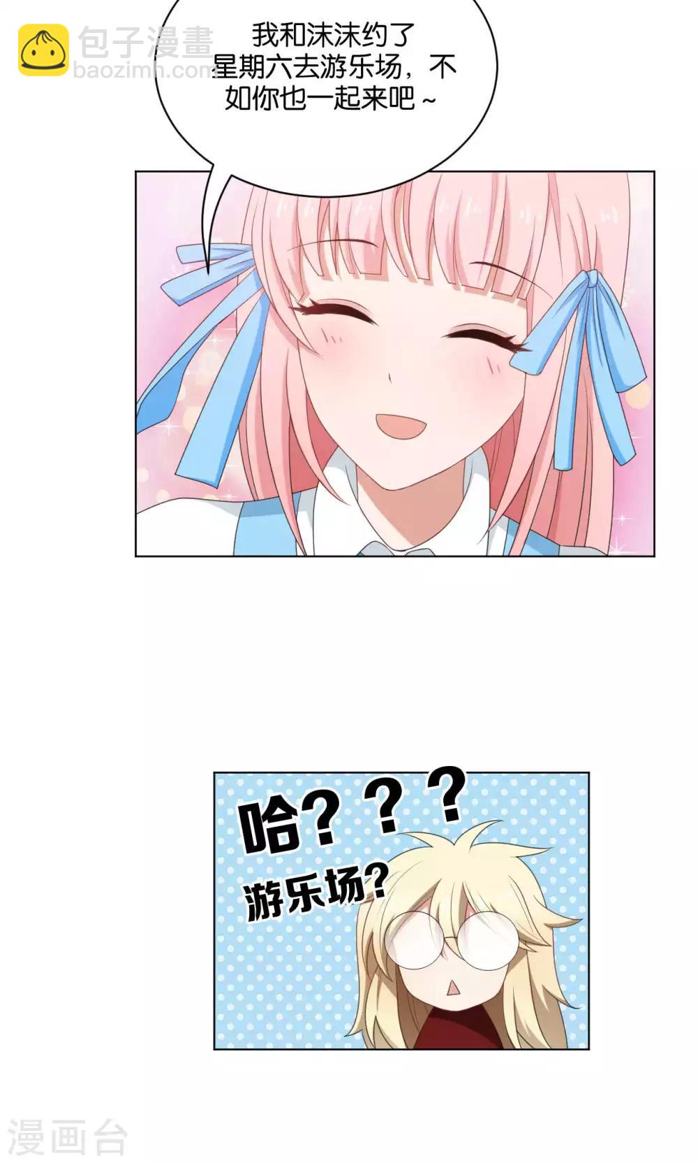第36话20