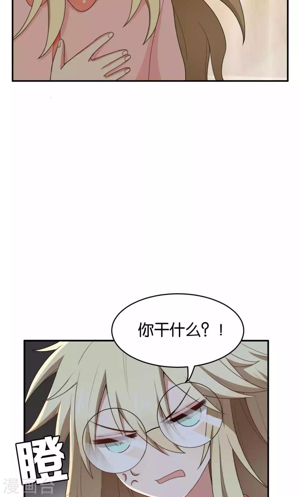 第23话22