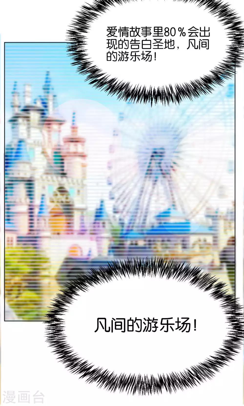 第36话22