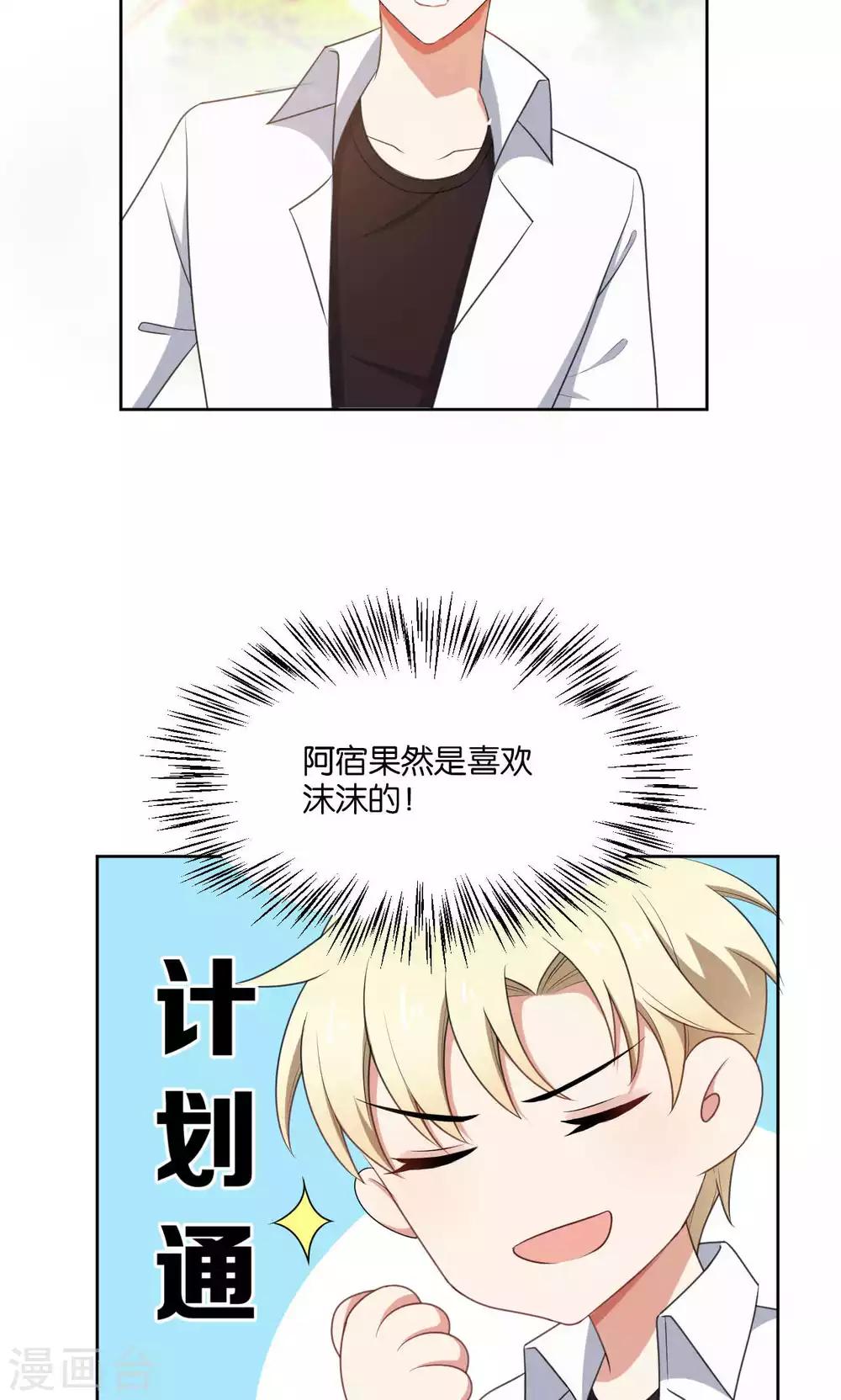 第40话17