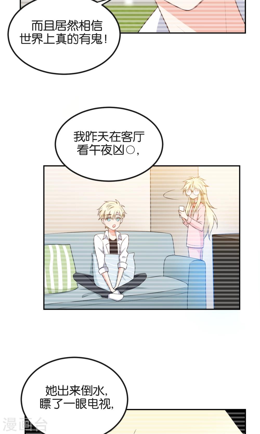 第48话10