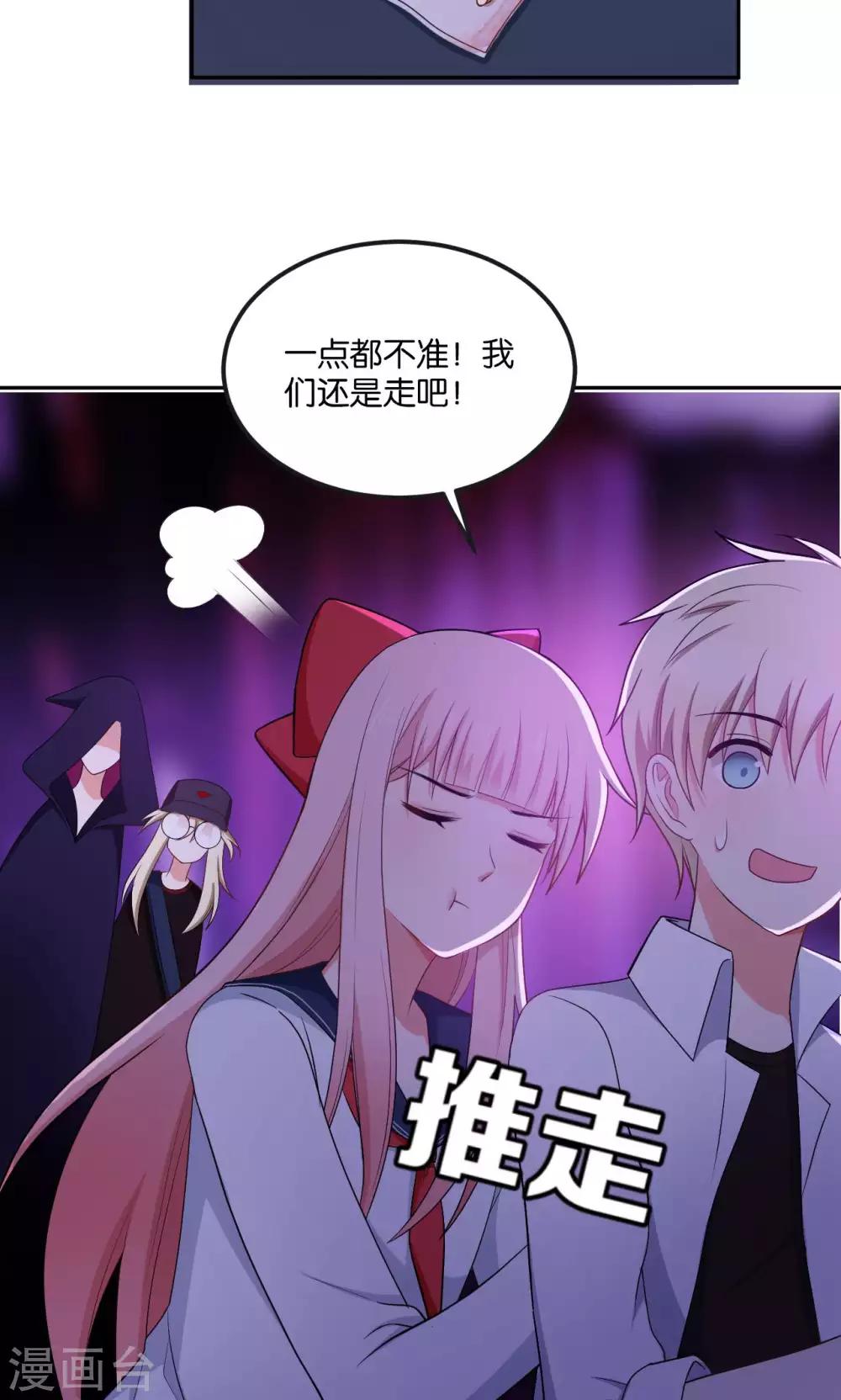 第46话30