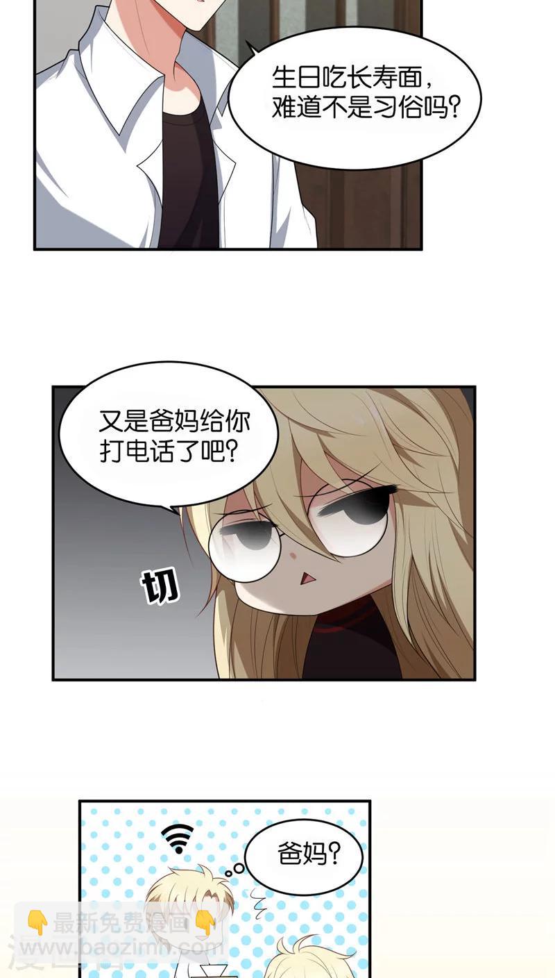 第9话7