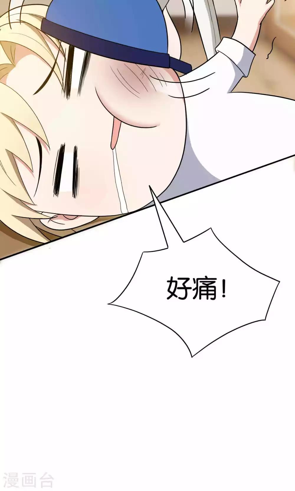 第31话22