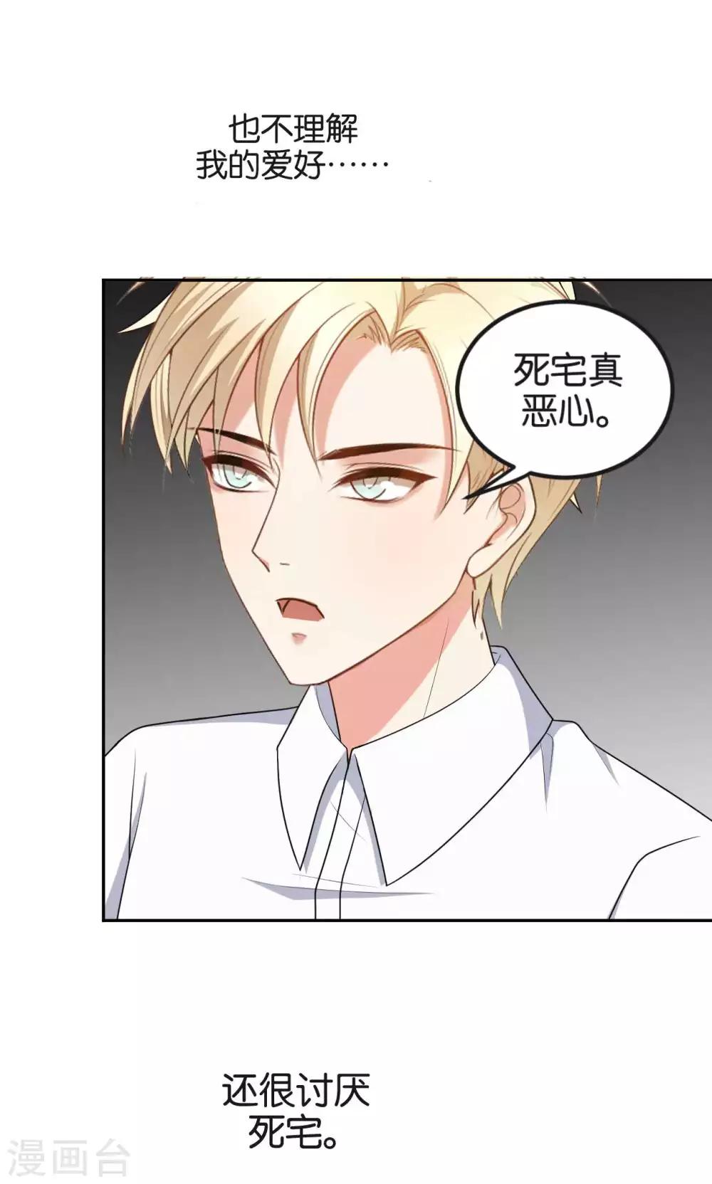 第47话13