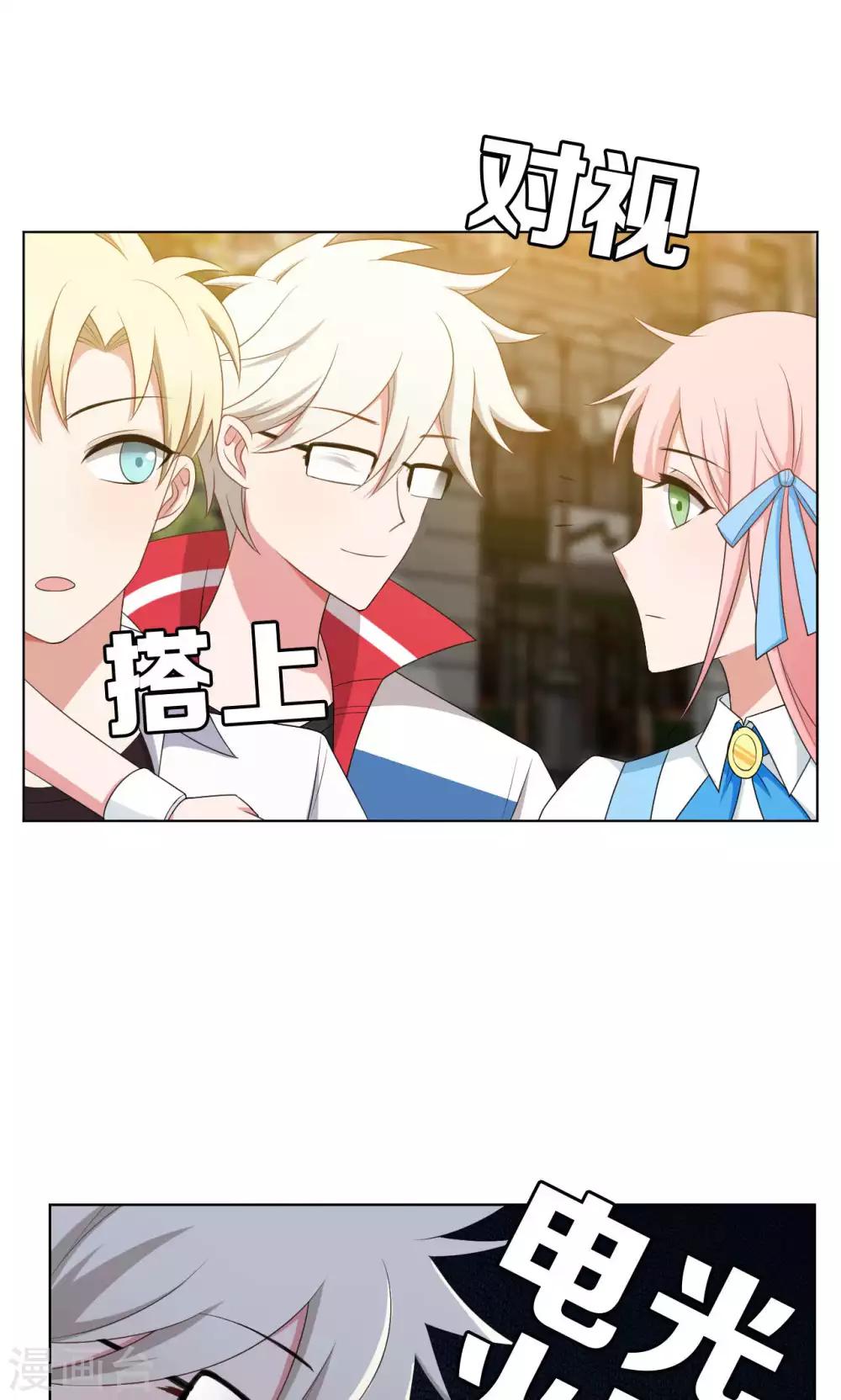 第36话1