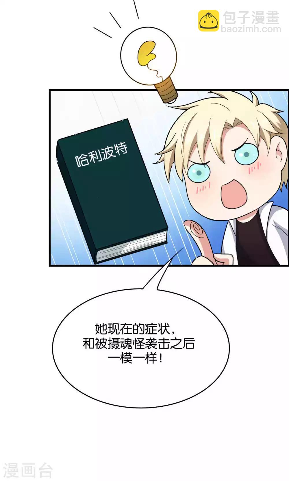 第31话19