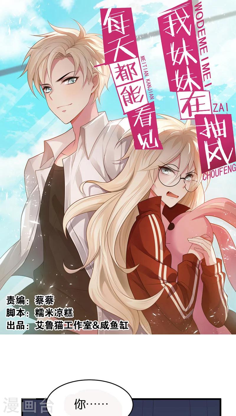 第3话0
