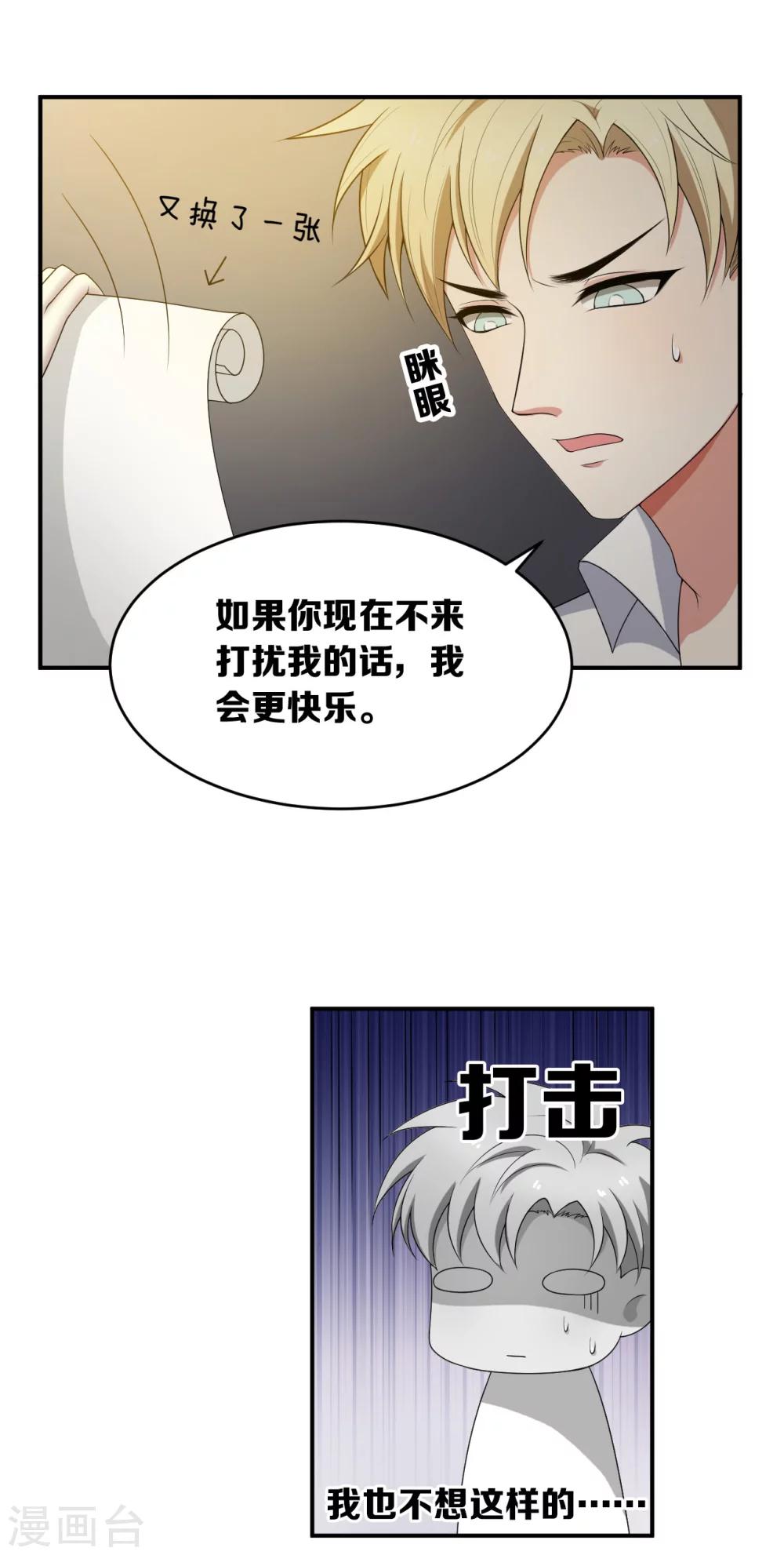 第11话15