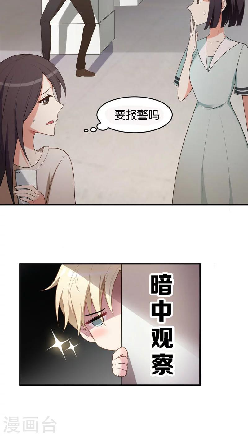 第4话14